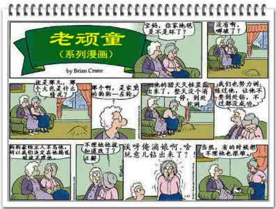 老顽童第1季 综艺 老顽童(系列漫画1)