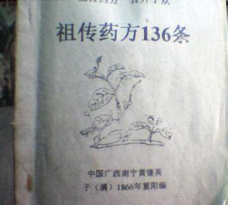 胆结石吃消炎利胆片 祖传秘方：胆结石肝胆湿热疗效百分百清利胆石汤