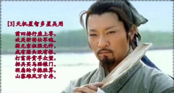 吴用智取生辰纲 智多星吴用是如何智取生辰纲的?