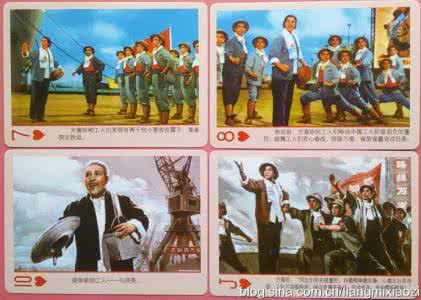 革命京剧样板戏 海港 扑克收藏 -------  革命样板戏经典系列（4）海港
