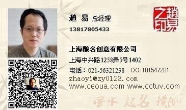 寺庙取名 北京 取名 易学 寺庙 婴儿取名的重要性 如何根据易学给孩子取名