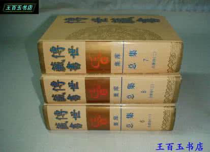 全唐诗库 (20)转载 全唐诗库