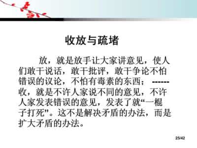 待人处事的名言警句 A型血的性格特点及待人处事方式