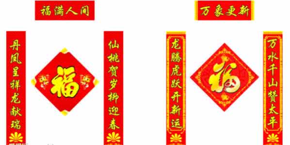 道教对联大全 道教对联集锦
