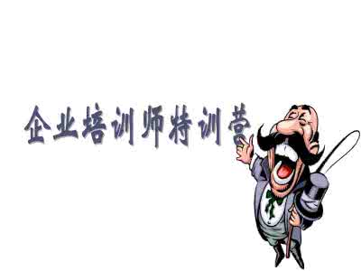 适合公众演讲的主题 公众演讲 浅谈演讲的入题、破题、点题公众演讲