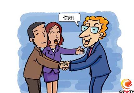 外事礼仪ppt 外事礼仪ppt 外事礼仪