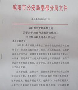 公文处理 公文处理注意事项