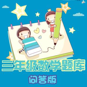 活跃在数学中的参数 晚年练数学,性爱更活跃