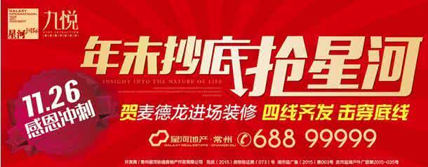 年末冲刺派送 年末冲刺 10种减肥法最给力