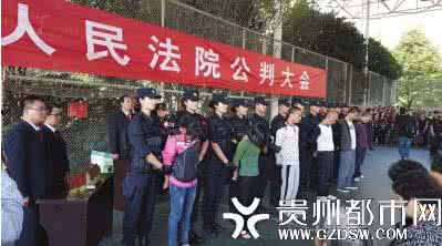 贵阳观山湖区传销名单 贵阳观山湖区传销名单 贵阳观山湖区装修公司大全