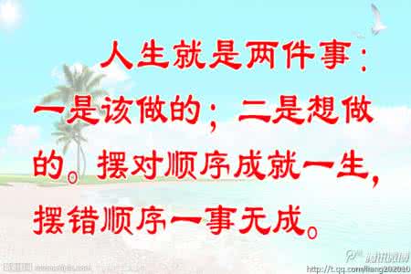 你一生的故事 警醒你一生的故事!错过了,就等于错过了整个世界