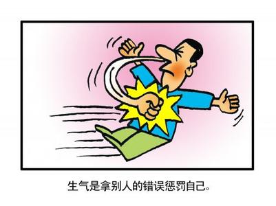宽容的名言 生气，是拿别人的错误惩罚自己