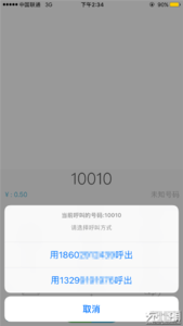 网络线型号 iPhoneSE各型号网络支持情况详解