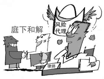 做淘宝代理有什么风险 风险代理 网上做代理有什么风险？