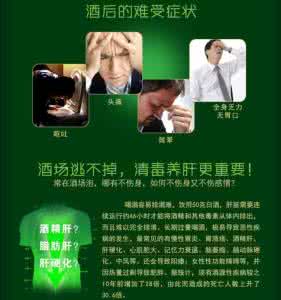 春季如何养肝护肝排毒 春季如何养肝护肝排毒 教你如何春季排毒