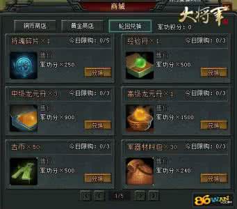 大将军韩信 大将军韩信成就体现在哪里 韩信成就
