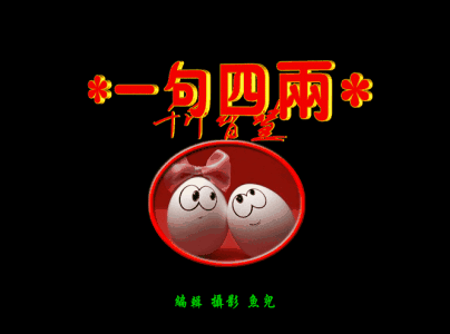 美貌与智慧并存下一句 一句四两千斤智慧