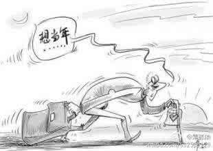 童年的回忆 别让“暮气沉沉”成为他童年的回忆之一