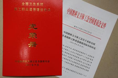 中国药典在线 “药质似金”有赖药典指引