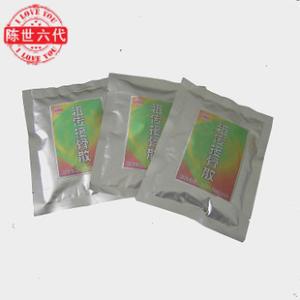 治股骨头坏死外敷几方 骨 折-----外敷方