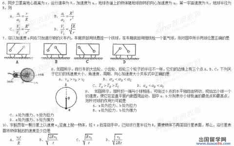 高考物理易错题 【高考物理】99%的童鞋都会错的24个物理大题模型！