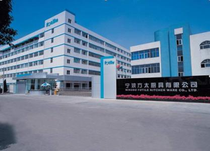宁波方太厨具有限公司 宁波方太厨具有限公司 方太厨具价格明细介绍