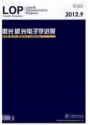 光电子学 视频 光电子学－教学视频全28集