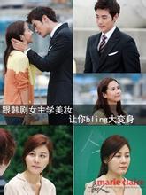 女主大变身的韩剧 女主大变身的韩剧 饮料瓶的华丽大变身