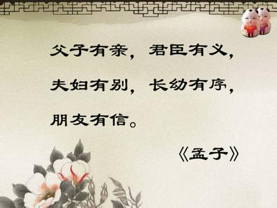 国学经典名句100条 国学经典名句 100句国学经典名句,值得收藏