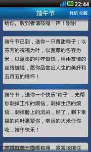 换手机号码幽默短信 爱情短信之经典手机幽默短信