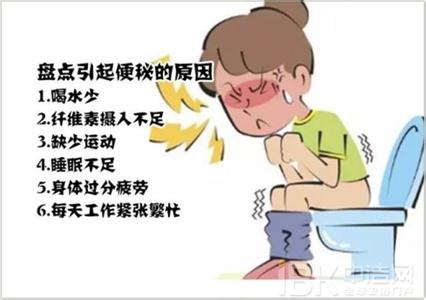 快速治便秘的小妙招 妙招解便秘（上）