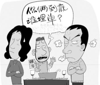 相亲男女聊天话题 男女相亲饭局聊什么话题不尴尬