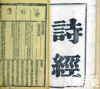 诗经四大家 《诗经》的作者来源 诗经四大家及创始人是谁
