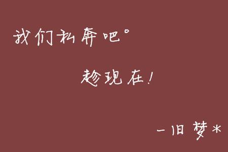 微语录 微语录:没有可以拿了就走的人生答案