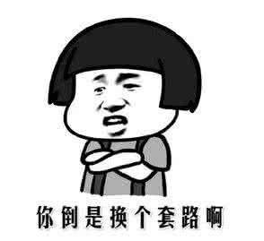 把钱还我 我不玩儿了 把钱还我 我不玩儿了 出门玩儿去喽！等等，宝宝的辅食怎么搞？