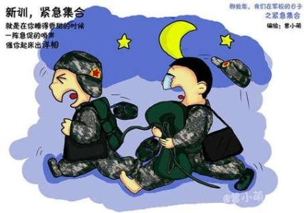 军校体检视力标准 军校入学还要体检吗 军校入学攻略之“心战篇”