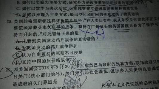 英国历史简介 英国历史简介_3800字