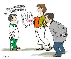 防止山体滑坡的措施 谈谈如何防止初二成绩滑坡