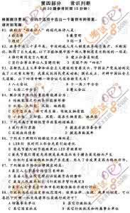 公务员考试试题及答案 公务员考试试题及答案详解