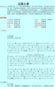 海参崴有多少中国人 《中国人在海参崴》序言：昔日中国人的泪水港_图书推荐_光明网