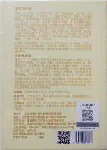 控油成分 夏日哪些专业成分控油能真正帮到你