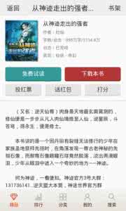 整篇word文字添加拼音 手机小说书城的小说整篇出现编码没文字怎么解决？