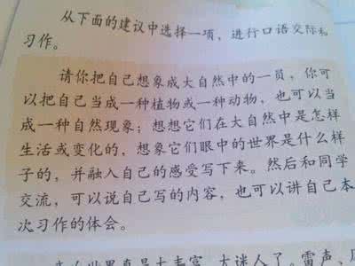 人物描写作文400字 描写冬天的作文500字 2444字 投稿:吕擶擷