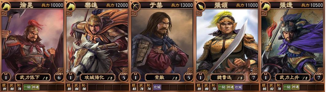 曹魏五子良将 曹魏五子良将如何排位？他才是正史曹魏第一名将