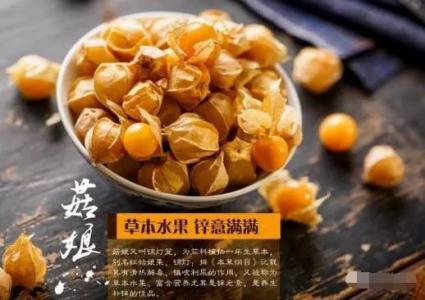 补肾壮阳的食物和水果 有一种水果是补肾壮阳良药,别错过了