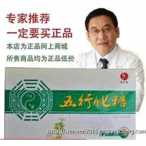 怎样快速降血糖 快速降血糖 如何快速降血糖 怎样降血糖