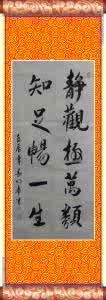 人生有三容：容言，容事，容人！
