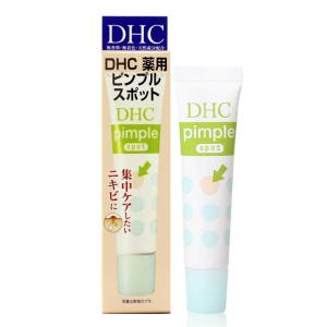 dhc祛痘怎么样 dhc祛痘精华怎么样