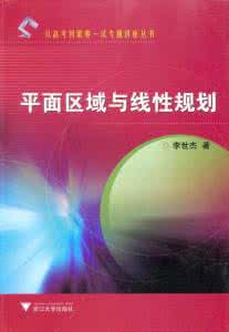 线性规划高考题 【冲刺高考】线性规划就考这7种题型，稳拿！