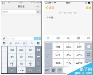 ios8第三方输入法 ios8哪个输入法好？国内各大第三方iOS8输入法全面对比